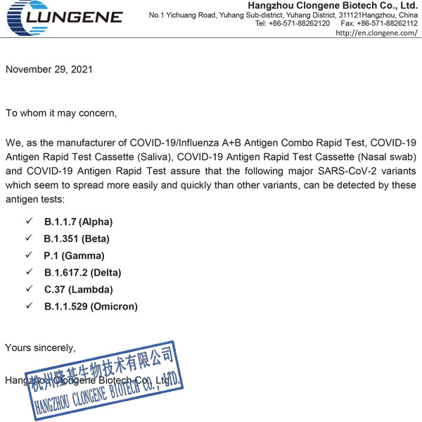 Професійний тест - швидкий тест на антиген COVID-19 Clungene® 3in1